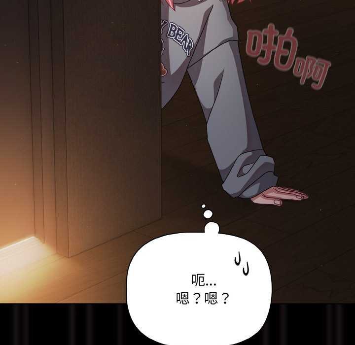 幸福来得太突然第31話