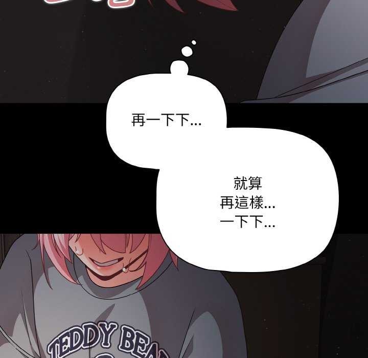 幸福来得太突然第31話