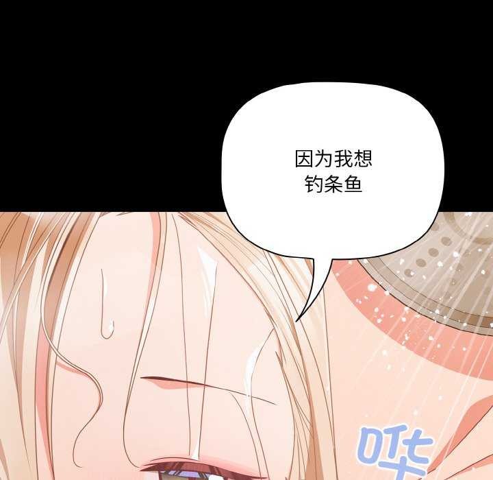 幸福来得太突然第31話