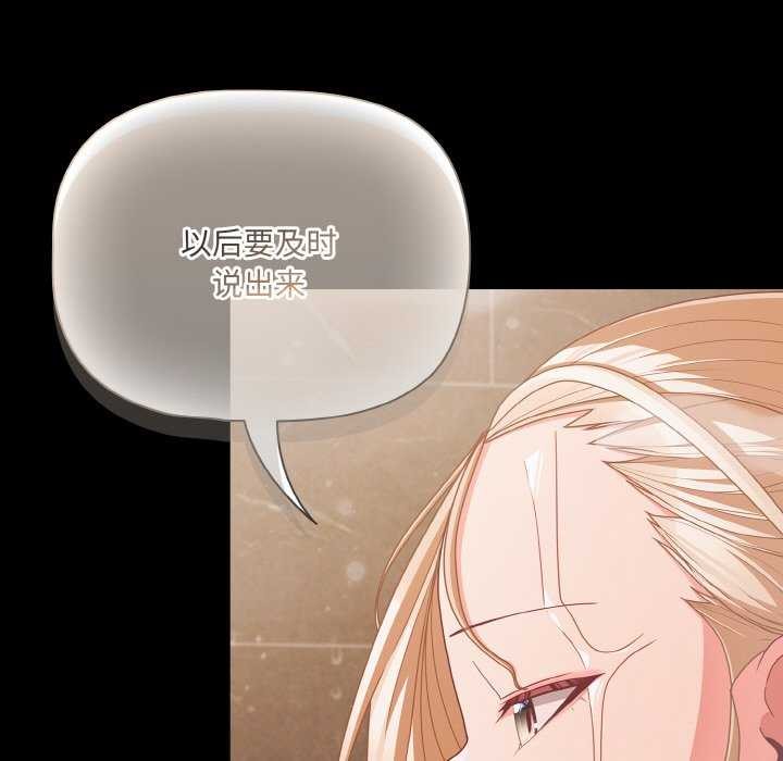 幸福来得太突然第31話