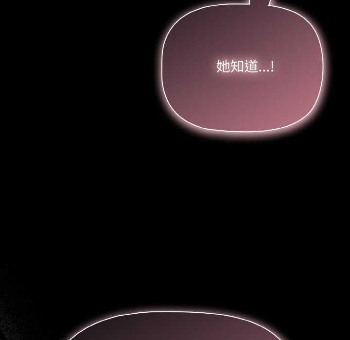 幸福来得太突然第31話