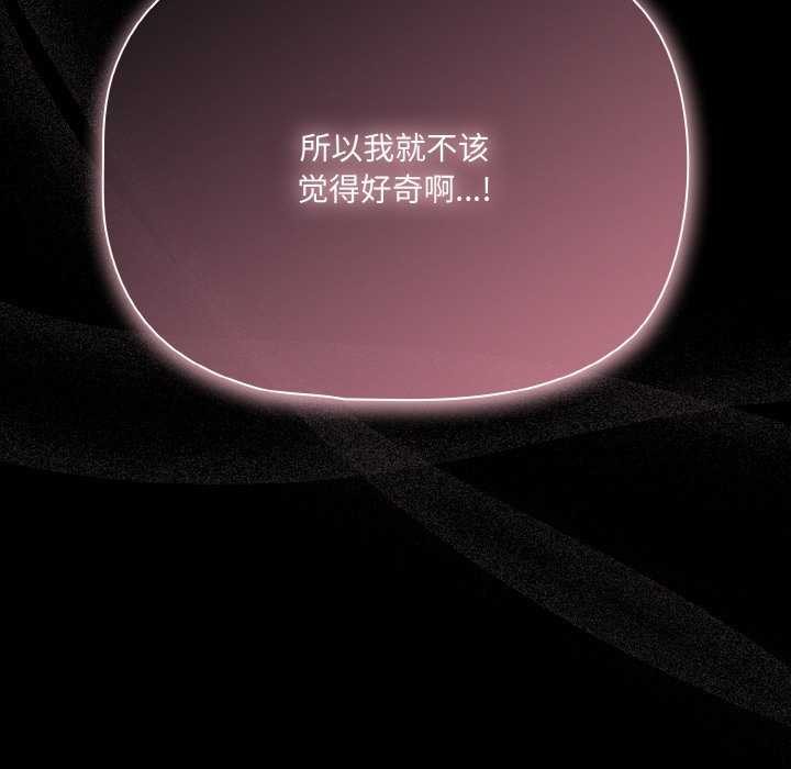 幸福来得太突然第31話