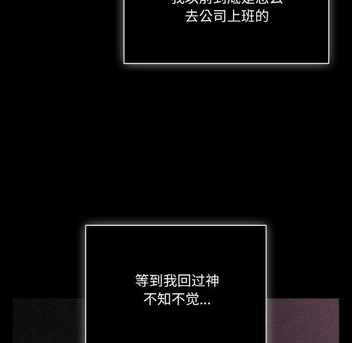 幸福来得太突然第31話