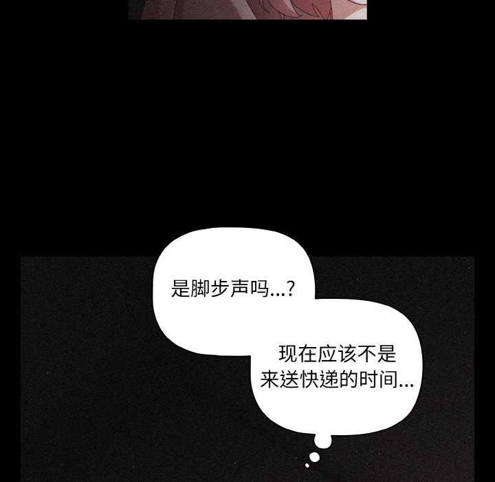 幸福来得太突然第31話