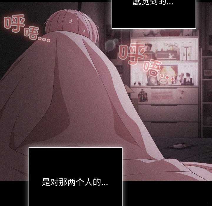 幸福来得太突然第31話