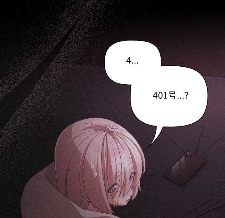 幸福来得太突然第31話