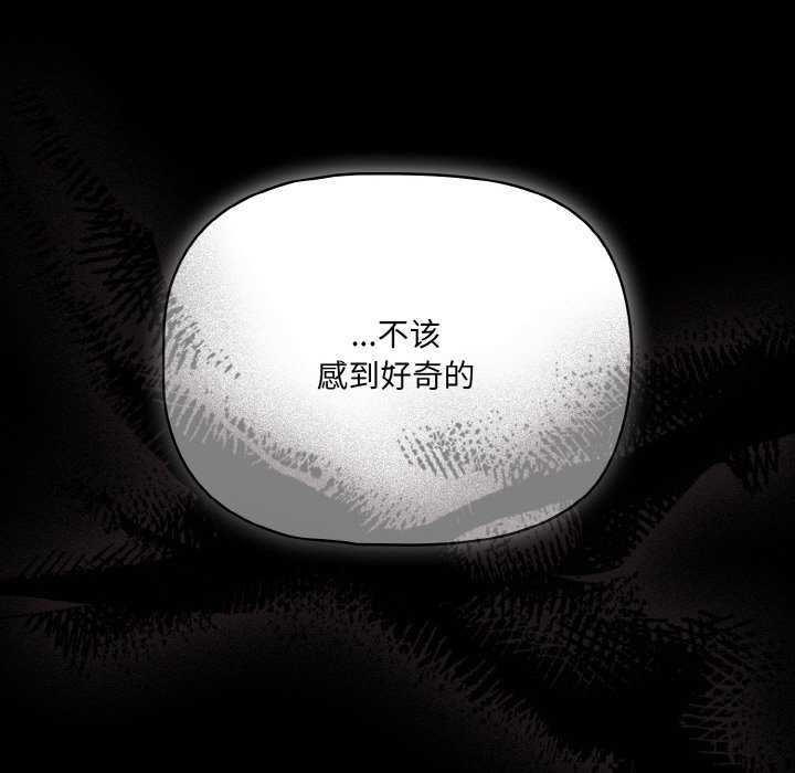 幸福来得太突然第31話