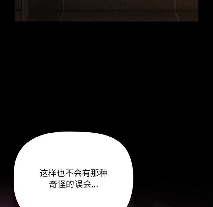 幸福来得太突然第31話