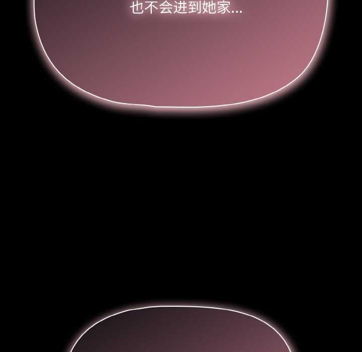 幸福来得太突然第31話