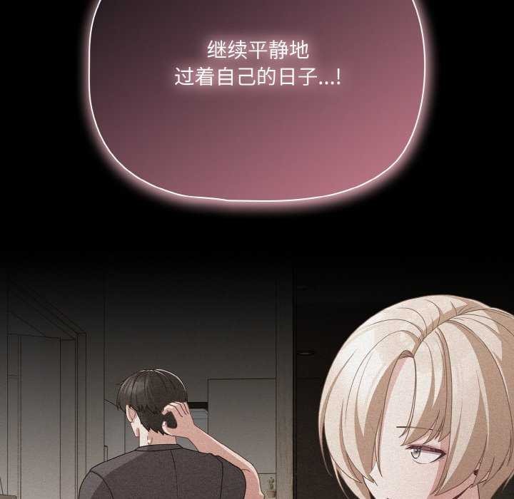 幸福来得太突然第31話