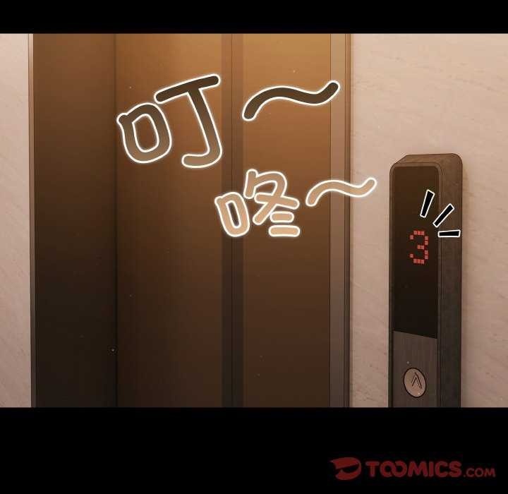 幸福来得太突然第31話