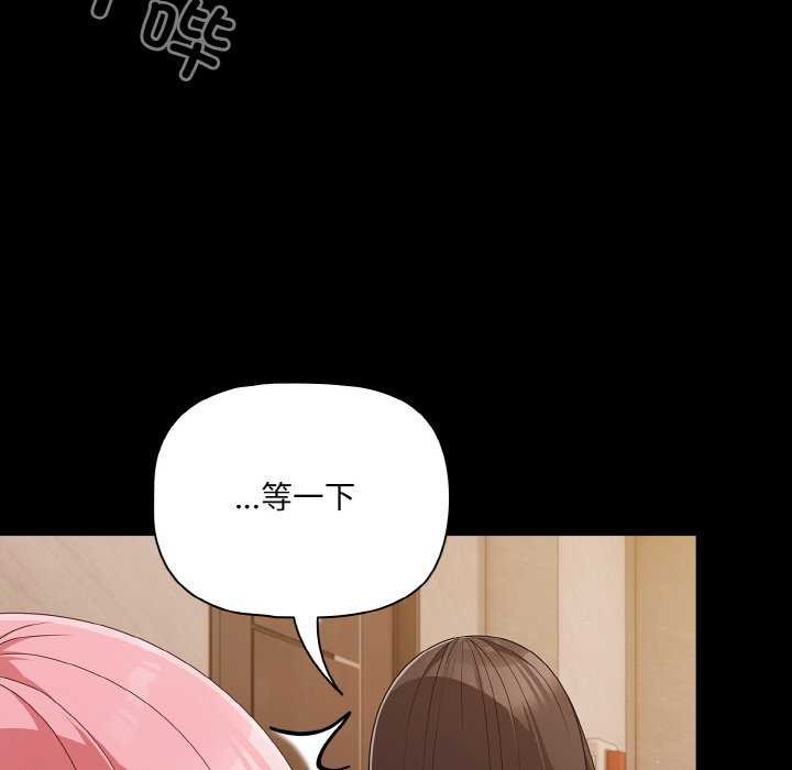 幸福来得太突然第31話