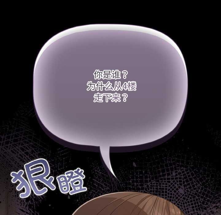 幸福来得太突然第31話