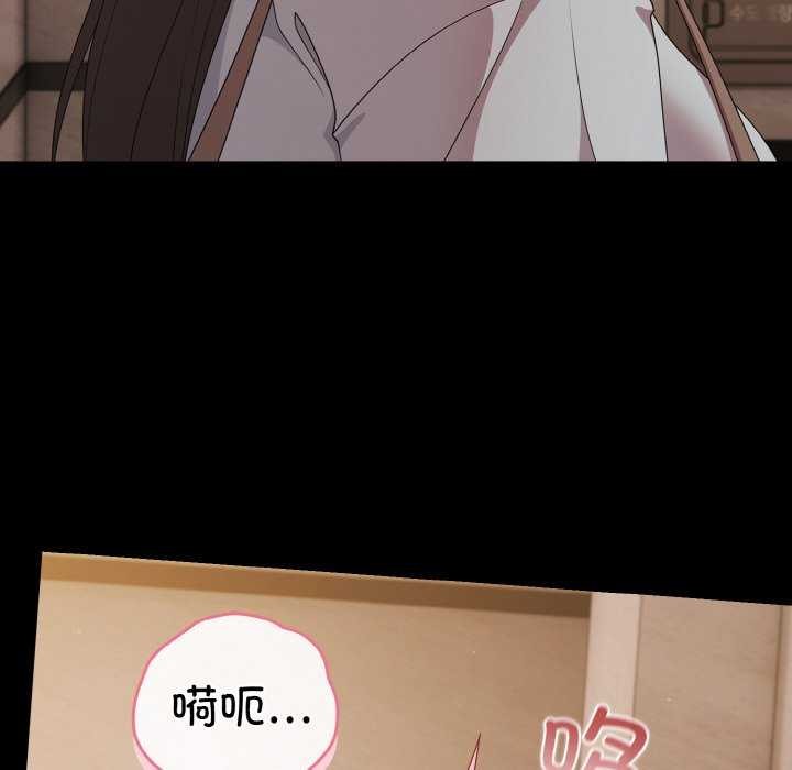 幸福来得太突然第31話