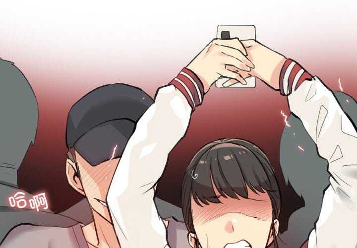 爸爸也疯狂第17話