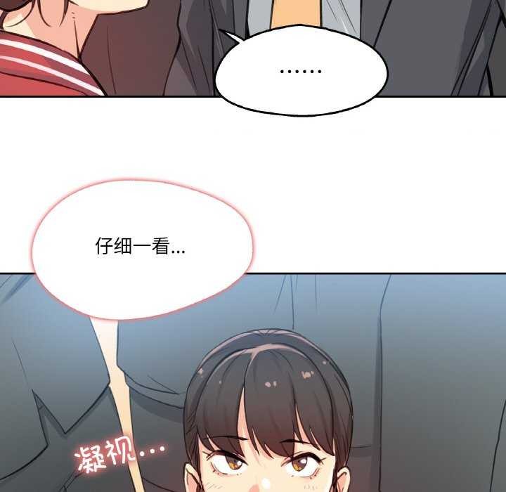 爸爸也疯狂第17話