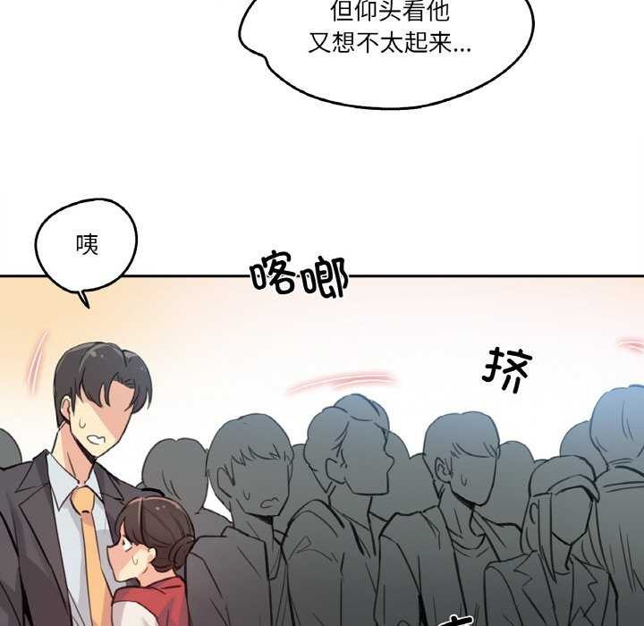 爸爸也疯狂第17話