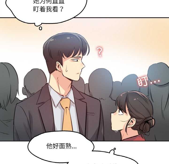 爸爸也疯狂第17話