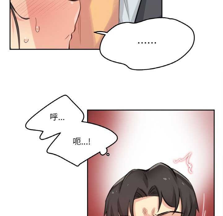 爸爸也疯狂第17話