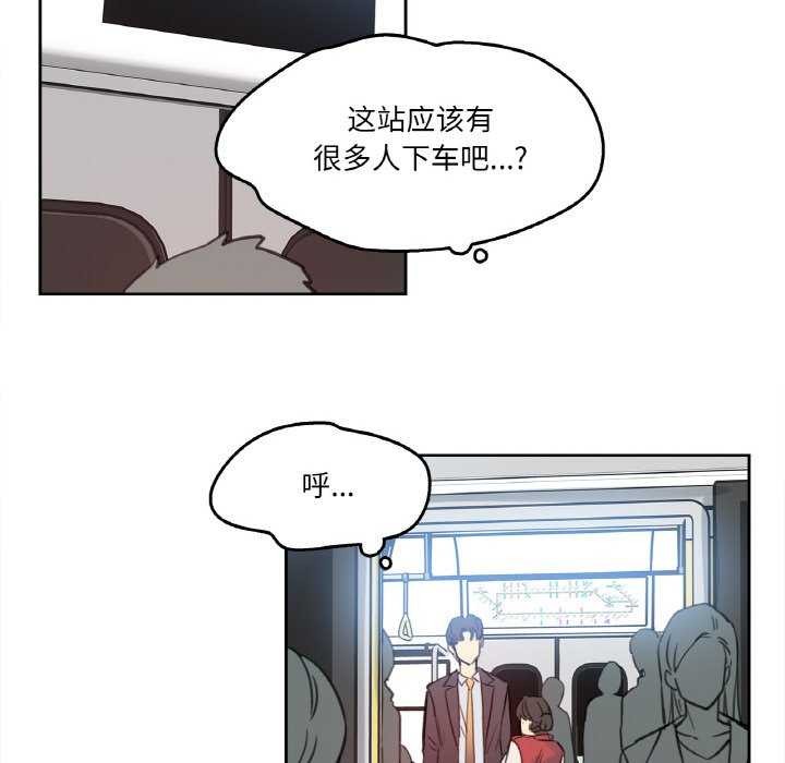 爸爸也疯狂第17話