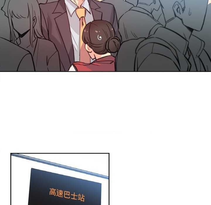 爸爸也疯狂第17話