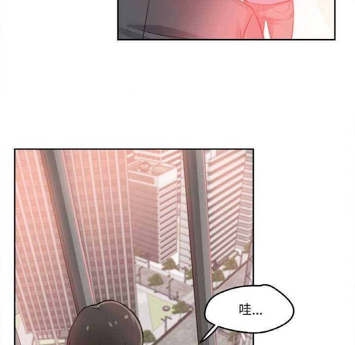 爸爸也疯狂第17話