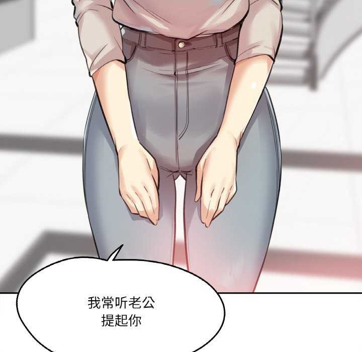 爸爸也疯狂第17話