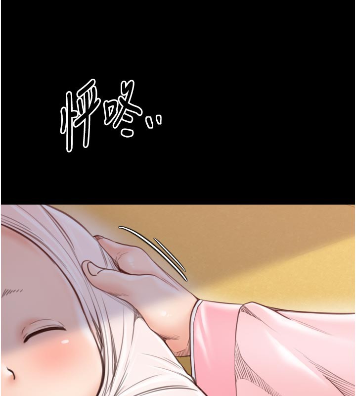 最强家丁第45話-有備而來的夫人