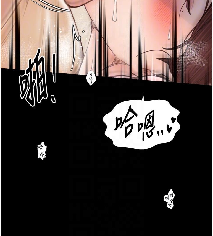 最强家丁第45話-有備而來的夫人