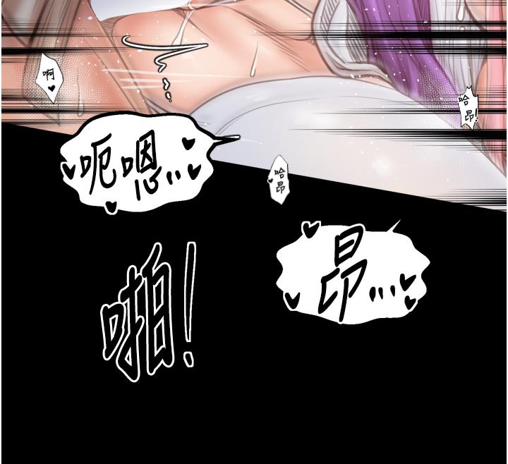 最强家丁第45話-有備而來的夫人