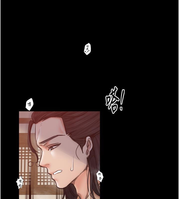 最强家丁第45話-有備而來的夫人