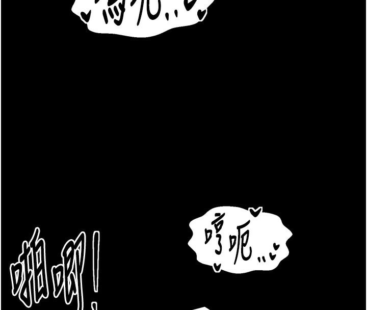 最强家丁第45話-有備而來的夫人