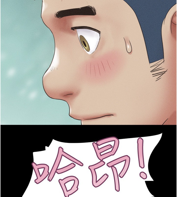 韶恩第57話-仲勳哥，我終於知道了…