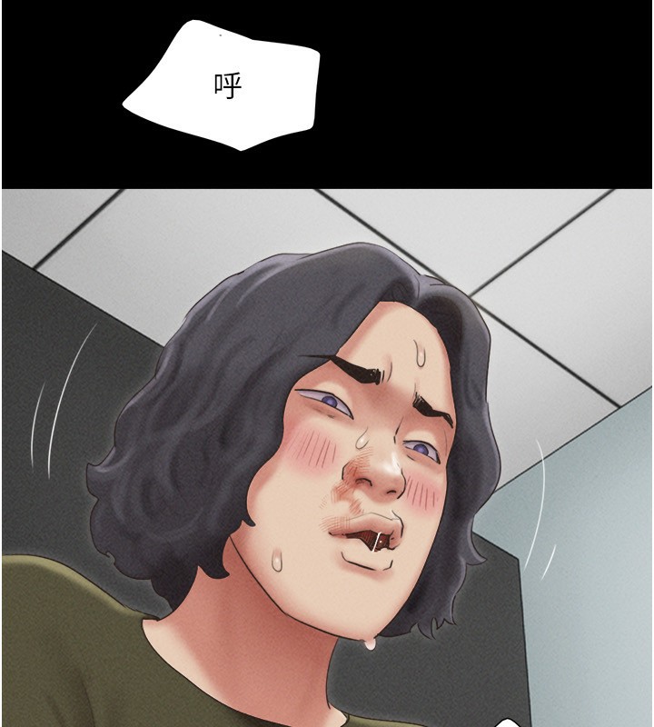 韶恩第57話-仲勳哥，我終於知道了…