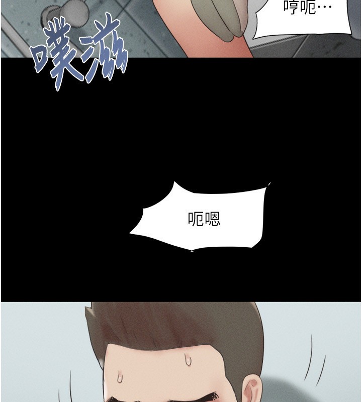 韶恩第57話-仲勳哥，我終於知道了…