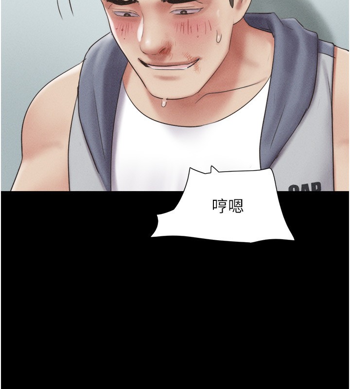 韶恩第57話-仲勳哥，我終於知道了…