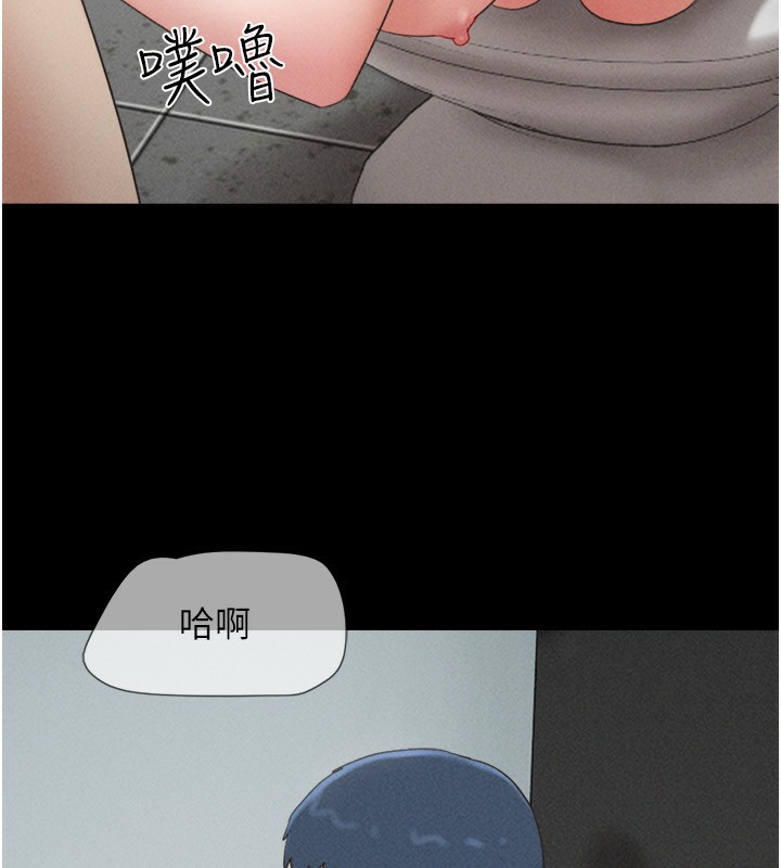 韶恩第57話-仲勳哥，我終於知道了…