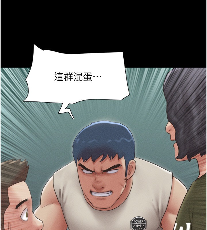 韶恩第57話-仲勳哥，我終於知道了…