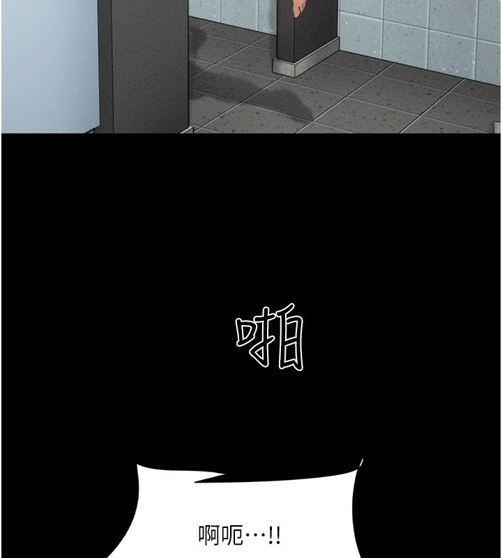 韶恩第57話-仲勳哥，我終於知道了…