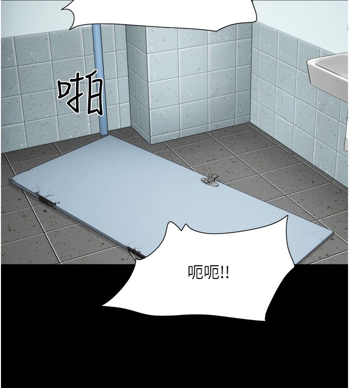 韶恩第57話-仲勳哥，我終於知道了…