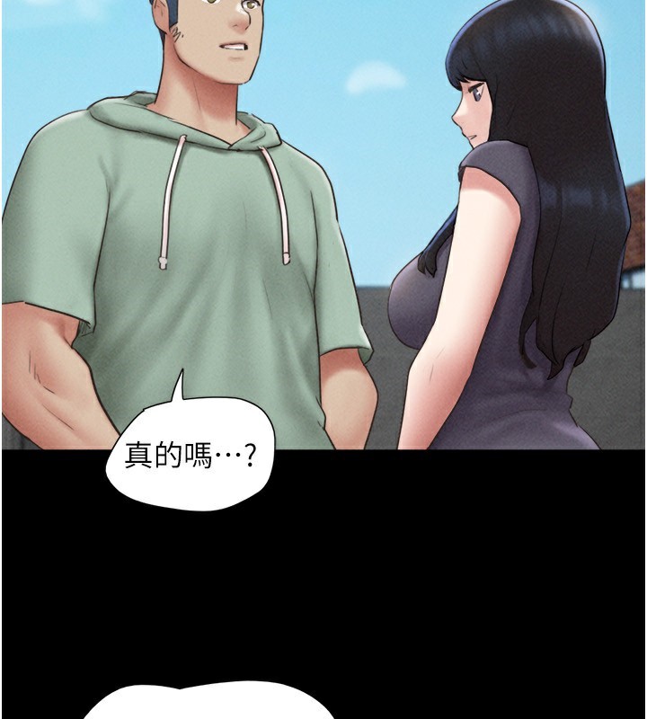 韶恩第57話-仲勳哥，我終於知道了…