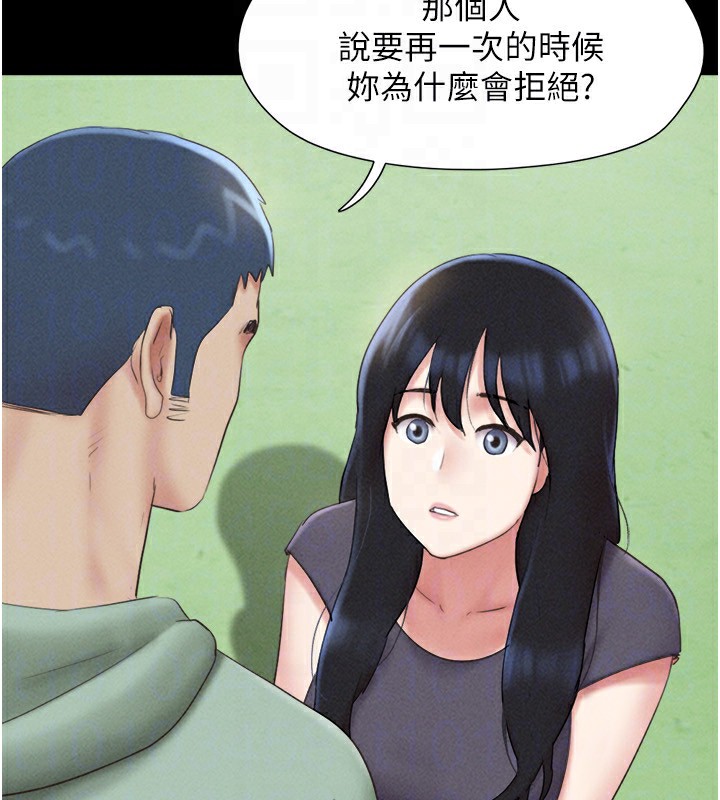 韶恩第57話-仲勳哥，我終於知道了…