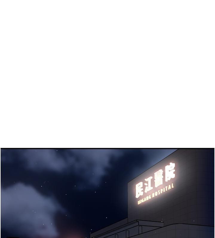 痒乐多阿姨第69話-阿姨的最後請求