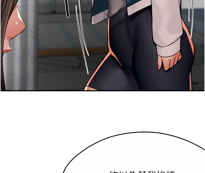 痒乐多阿姨第69話-阿姨的最後請求