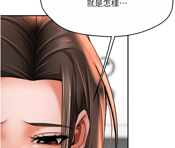 痒乐多阿姨第69話-阿姨的最後請求