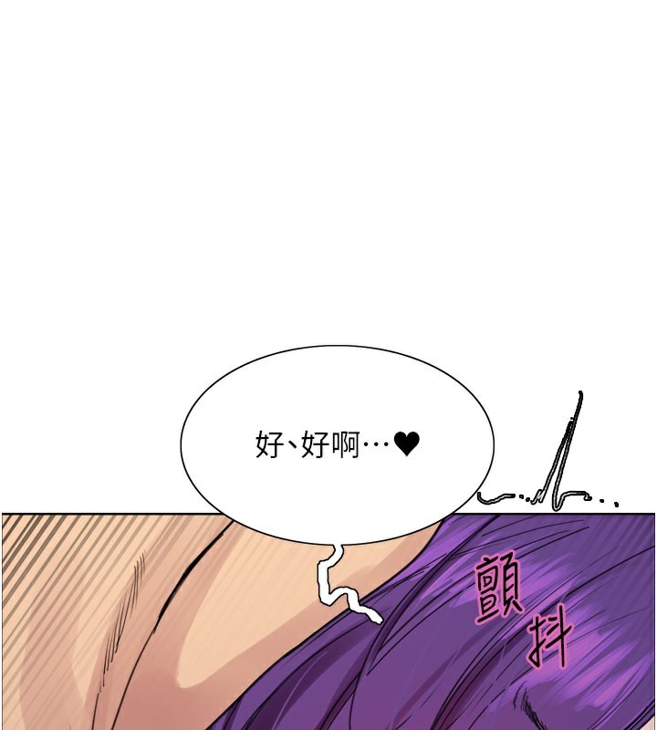 色轮眼第2季第81話-在我子宮深處播下種子♥