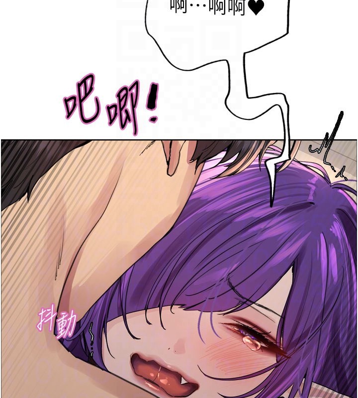 色輪眼第2季第81話-在我子宮深處播下種子♥