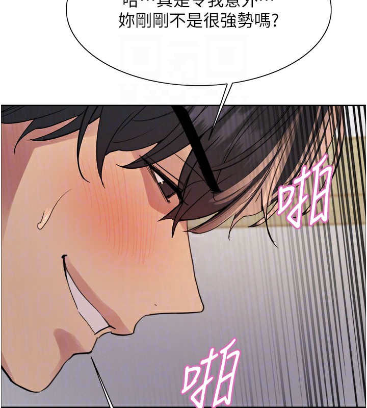 色轮眼第2季第81話-在我子宮深處播下種子♥