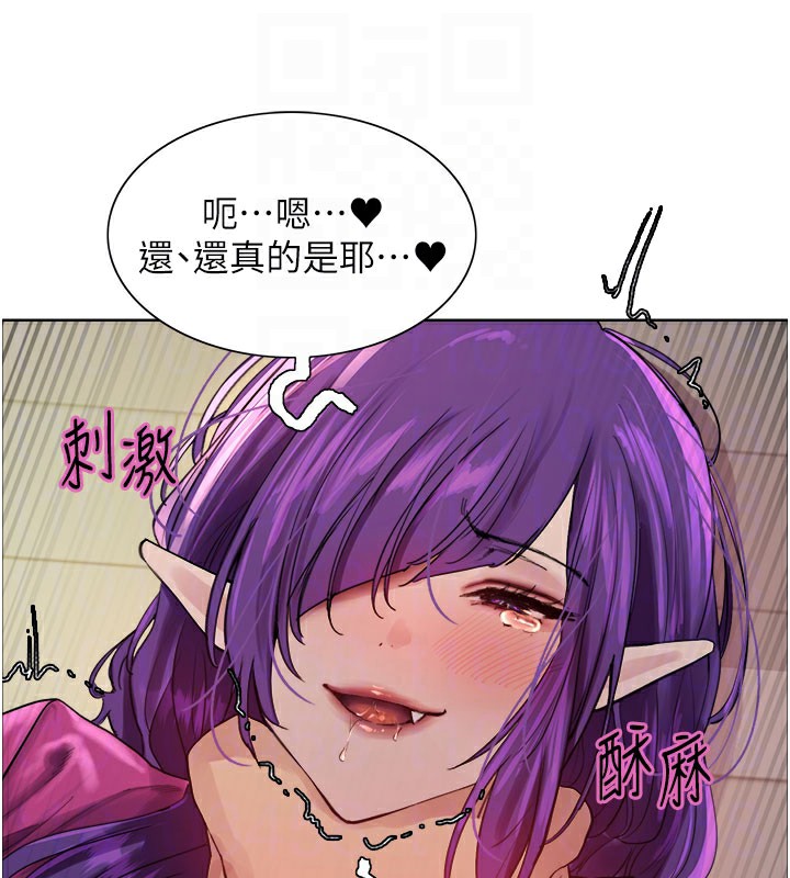 色轮眼第2季第81話-在我子宮深處播下種子♥