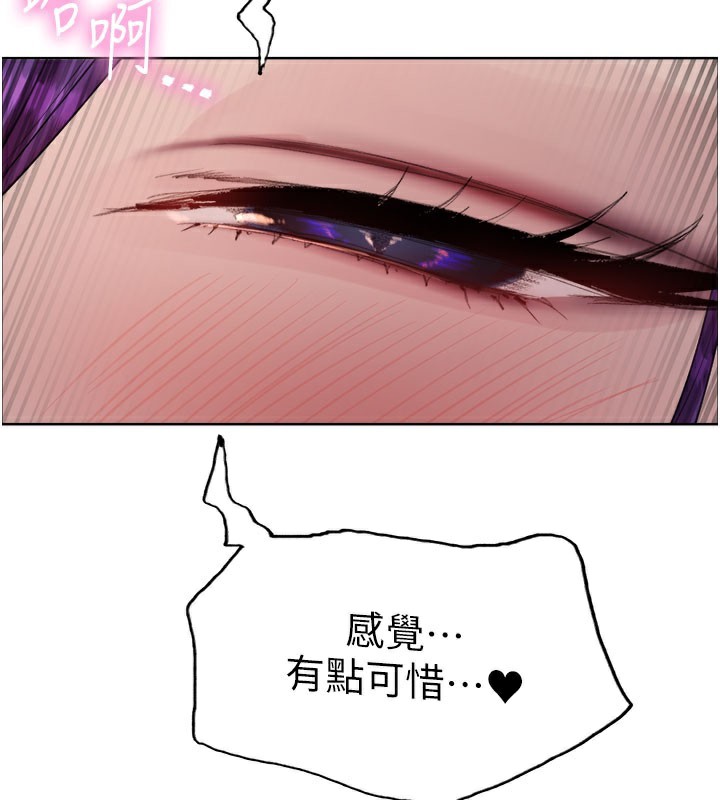 色輪眼第2季第81話-在我子宮深處播下種子♥